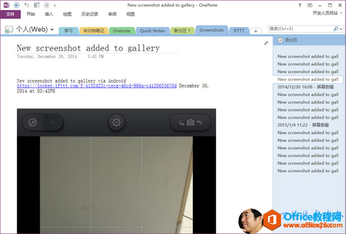 ��ΰ��ֻ���������OneNote_��վ