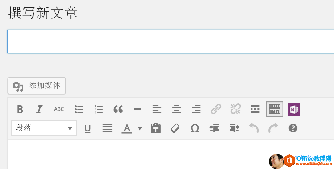 OneNote Publisher for WordPress ʹ�û����̳�_��վ