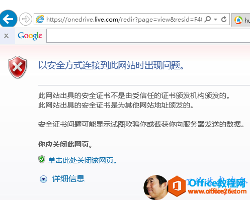 OneNote�޷������Ľ���취_��վ