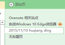 We can��t sync the notebook because you��re offline or because the network location is unavailable. Er_��վ