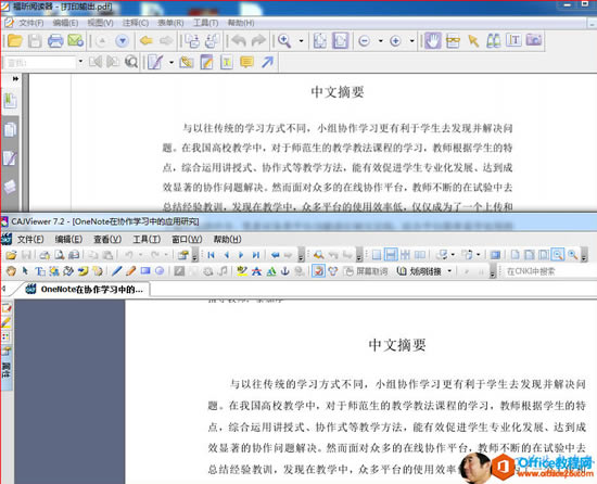 OneNote��CAJ�ļ�ת��ΪPDF�ȵ���������취_��վ