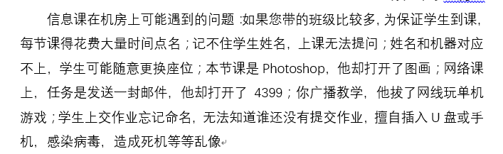 ���ȥ��OnenoteͼƬʶ�������еĿո�_��վ