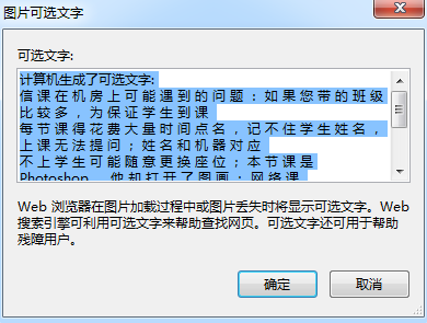 ���ȥ��OnenoteͼƬʶ�������еĿո�_��վ