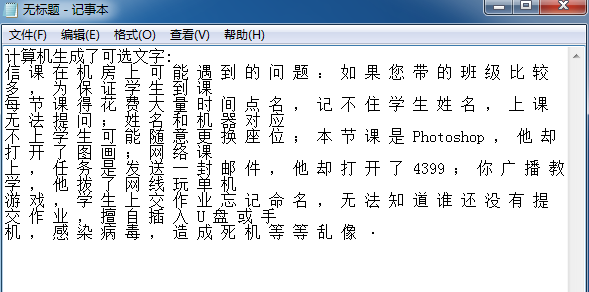 ���ȥ��OnenoteͼƬʶ�������еĿո�_��վ