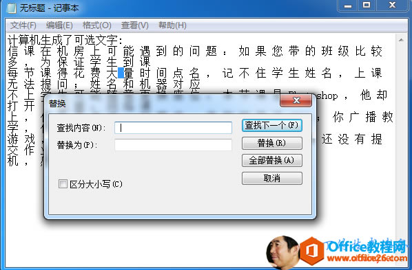 ���ȥ��OnenoteͼƬʶ�������еĿո�_��վ