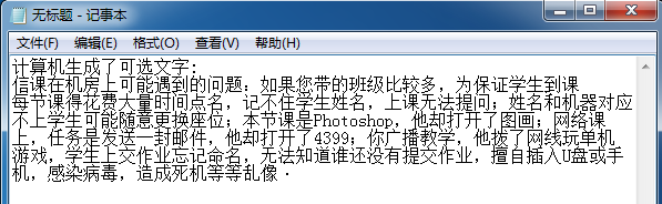 ���ȥ��OnenoteͼƬʶ�������еĿո�_��վ