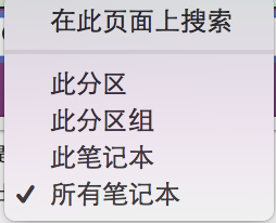 OneNote �򵥵����ع���ʹ��ͼ��̳�_��վ