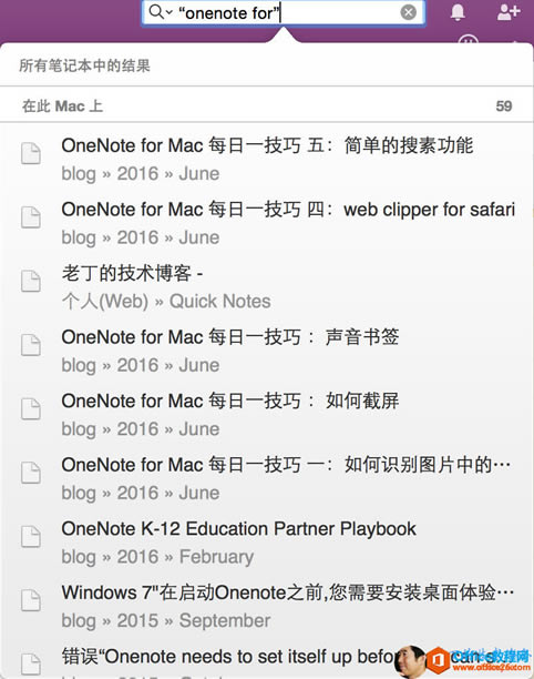 OneNote �򵥵����ع���ʹ��ͼ��̳�_��վ