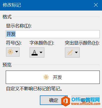 �� OneNote ��ʵ�� �ÿ����õ� �ӵ��ռ�_��վ