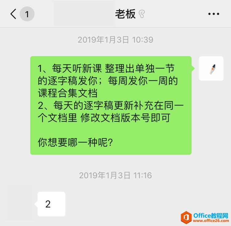 2020��ƻ������������OneNote��¼�����_��վ