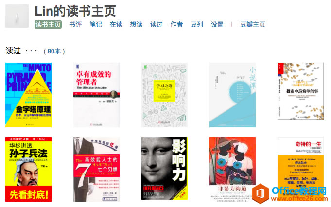 2020��ƻ������������OneNote��¼�����_��վ