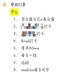 2020��ƻ������������OneNote��¼�����_��վ