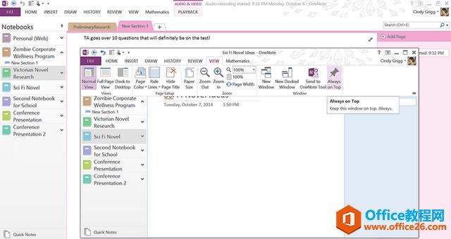 Ϊʲôѡ��OneNote��Ϊ�Լ��������ʼ�������