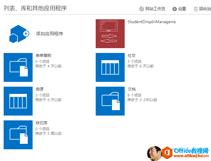 OneNote���ñʼǱ����ܽ���_��վ