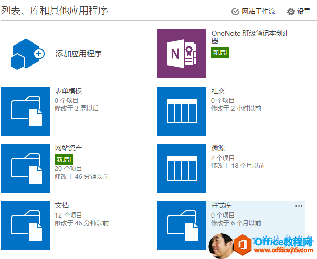 OneNote���ñʼǱ����ɽ���