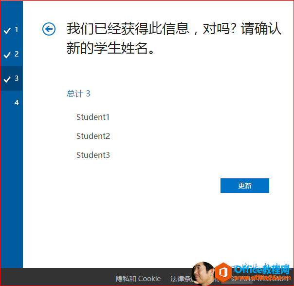OneNote���ñʼǱ� �������/ɾ��ѧ��.��ʦ_��վ