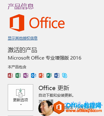 �� Ʒ �� ��0 Officeʾ �� �� Ȩ �ż� �� �� �� ƷMicrosoftO ʲ ce �� ҵ �� �� �� �� 2015�� �� Ʒ �� ���� �� ѡ ��Office �� �¾� �� �� �� �b �� �� ���� ǰ ���� �� 160g �� �� �� �� �� 73 2038 �� 