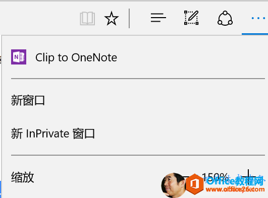 OneNote Clipper Edge Extension �C ����Sign in with a Microsoft Account������_��վ