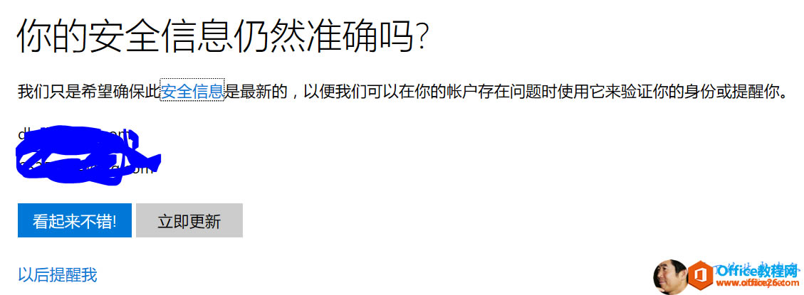 OneNote Clipper Edge Extension �C ����Sign in with a Microsoft Account������_��վ