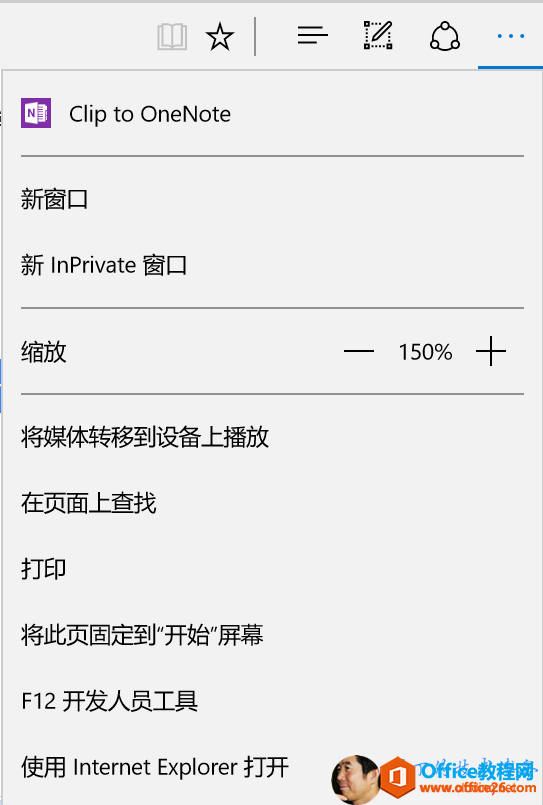 OneNote Clipper Edge Extension �C ����Sign in with a Microsoft Account������_��վ