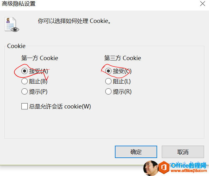 OneNote Clipper Edge Extension �C ����Sign in with a Microsoft Account������_��վ
