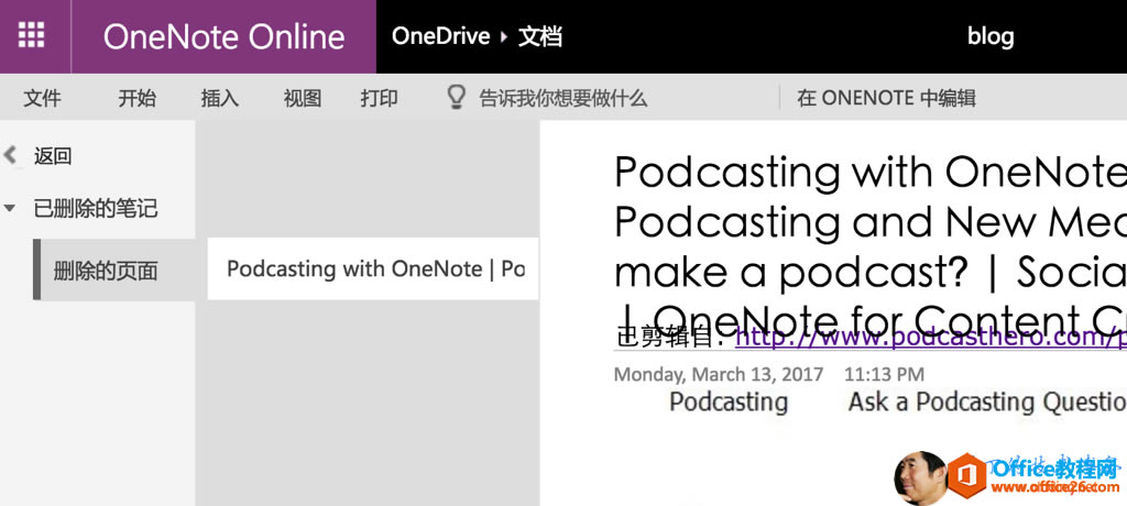 OneNote Online OneDrive H-?? Podcasting with OneNote I PO blog ONE-NOTE Podcasting with OneNote Podcasting and New Mec make a podcast? I Socia Monday, March 13, 2017 11:13 PM Podcasting Ask a Podcasting Questio 
