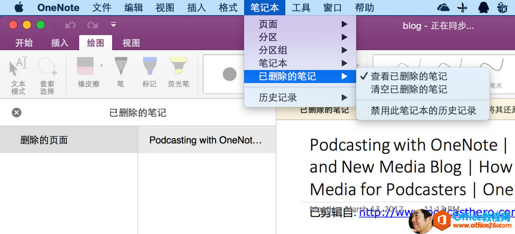 �� OneNote �� ʼ �� �� �� �� �� ͼ �� �� �� ͼ �� ͼ �� �� �� ʽ 0 �� �� �� �� �� ҳ �� �� �� �� �� �� �� �� �� �� ɾ �� �� �� �� �� ʷ �� ¼ �� �� �� �� �� �� ģ ʽ �� �� ѡ �� �� Ƥ �� �� �� �� ӫ �� �� �� ɾ �� �� �� �� 1 blog �� �� �� ͬ �� �� �� �� �� �� �� ɾ �� �� �� �� �� �� �� ɾ �� �� �� �� �� �� �� �� �� �� �� �� ʷ �� ¼ �� �� �� ɾ �� �� ҳ �� Podcasting with OneNot. Podcastingwith OneNote | and NewMedia Blog | How Mediafor Podcasters | One �� �� �� r 0 ww Wdd&?sthero .cor 