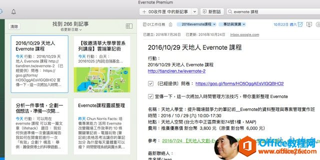 0 �� �� 2 �� ӛ �� 201 �� 10 9 �� �� �� E mo �� �� * �� �� 201 0 �� �� 0 m �� 'r �� �� 2 �� �� RE 0 02 �� �� һ �� �� �� �� �� 0 һ �� �� �� ˾ �� �� � �� �� һ �� �� �� ɏ �� һ �� 0 �� �� ����@�嬓��W�Wյϵ �� 0 �� �� � �v �� �� �� �� �� �� mote �� �� �� �� �� 0 �� E�����á�@ �� �� Ľ ˼ �h �� �� �� ӛ �� 00 � ÿ �U 0 �� �� �� �h �� m �� m + �� � �� �� �� �� ӛ �� �� 0 �� 2010 �� �� �� 0 10 �� Щ �� �� 2016 / 1 29 �� �� �� Evernote �� �� 1 0 � 9 �� �� د �� 0m0 �� �� �� �� �� I 0 �� �� �� 0 �� �� m �� 0 �� 0 �� �� �� 0 0 �� �� һ �� �� �@ һ �� �� �� ^ �� �g �� �� �� �� �� �� 00 �� �Q �� �� �� �W �� �� �� �� �� �} �� �� �� �� �� 0 һ E' �� n �� �� �� �� �� �� ث �� �� �� �� �� �� a015 1 0 9 �� �� 10 �� 17 �� 30 �� - �� �� �� �� �� �� 0 �� �� 1 �� MAH �M �� �� �� �� Ԫ �� �r �� ̨ �� 6 �� �_ �� �� �� �� 00 �� 