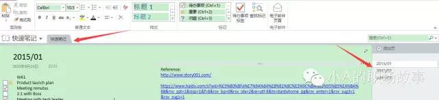 ������������������OneNote