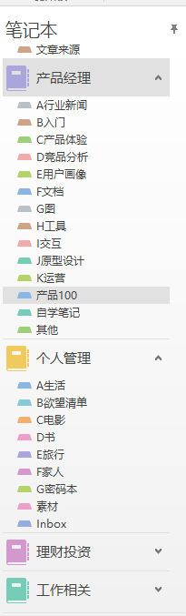 OneNote��ʵ��С����