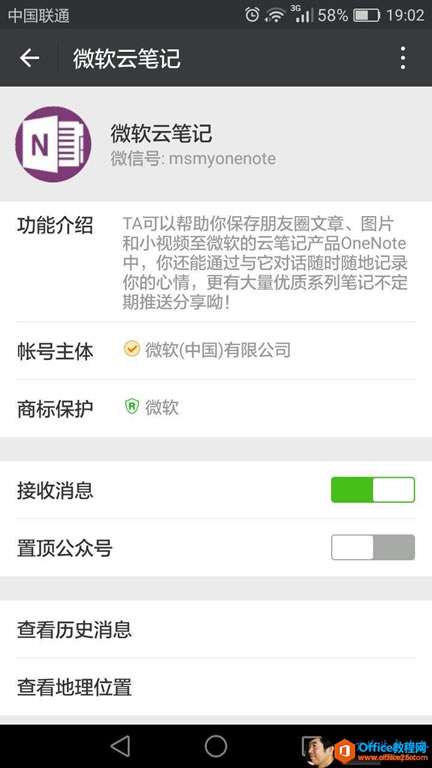 �� �� �� ͨ �� ΢ �� �� �� �� �� �� 58 �� 1 9 �� 02 N �� �� �� �� �� �� �� �� �� �� �� �� �� �� �� Ϣ ΢ �� �� �� �� �� �� �� Ӆ �� �� msmyonenote TA �� �� �� �� �� �� �� �� �� Ȧ �� �� �� ͼ Ƭ �� С �� Ƶ �� ΢ �� �� �� �� �� �� Ʒ OneNote �� �� �� �� �� ͨ �� �� �� �� �� �� ʱ �� �� �� ¼ �� �� �� �� �� �� �� �� �� �� �� ϵ �� �� �� �� �� �� �� �� �� �� �� �� ΢ �� �� �� �� �� �� �� �� ˾ @ ΢ �� �� �� �� �� �� �� �� �� ʷ �� Ϣ �� �� �� �� λ �� O 