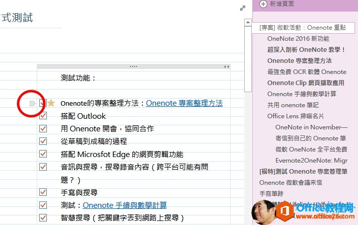 itNlJ?jt Onenote Outlook Onenote , Microsfot Edge : Onenote : Onenote OneNote 2016 OneNote ! onenote OCR Onenote onenote Clip One note onenote Office Lens OneNote in November�� OneNote Evernote20neNote: Migr One note r Lifeline: Halfway to I 