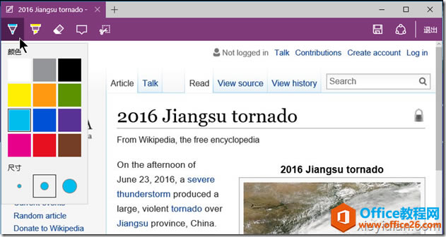 Edge �������� OneNote �ṩ�˸���һ���ļ���