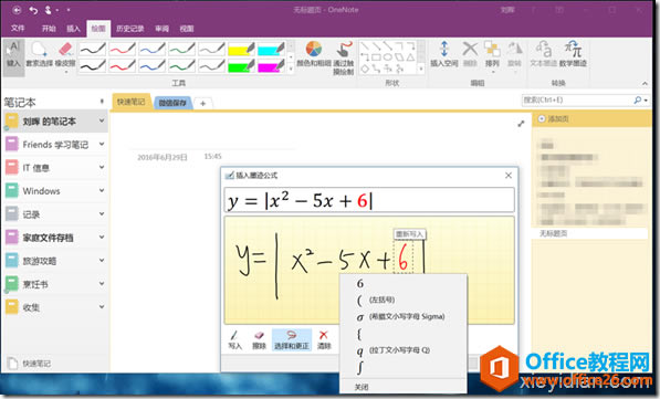 ��д��ʽ���Զ�ת��Ϊ�ı���ʽ
