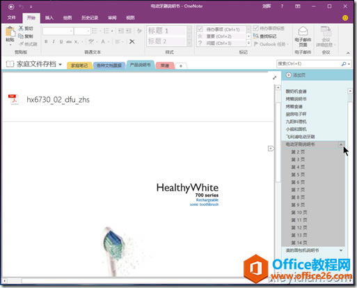 ��������ݿ��Զ�������νṹ