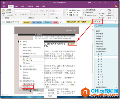 ͼƬ�а������������ݿ�ֱ������