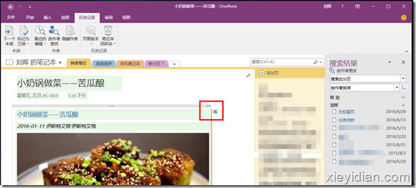 ˭������һ�����