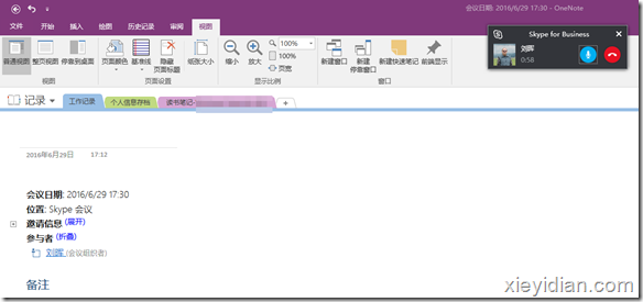 ��ͬ��¼����ʼǻ������������