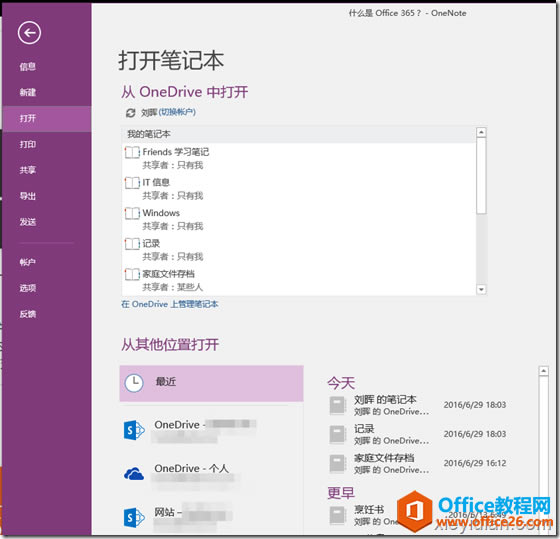 �����бʼǵ���ȷ����