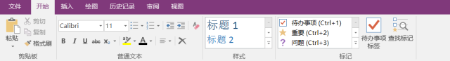 ʹ�� OneNote�ʼ�Ӧ��_��վ