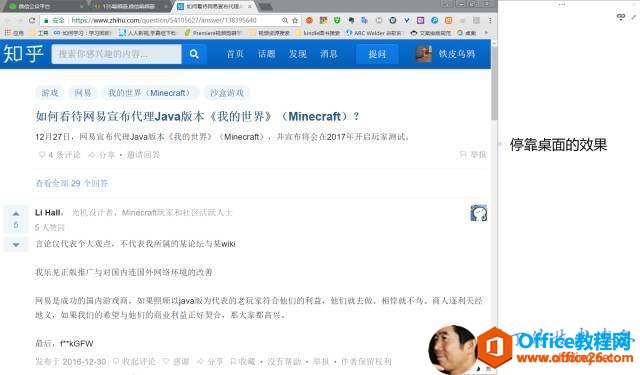 0 Ϸ �� ק �� # �� Mi �� �� 0 �� �� �� �� �� �� �� �� �� �� Java �� ľ �� �� �� �� �� (Minecraft) �� 1 2 �� �� �� �� �� J �� �� �� �� �� 0 �� �� M �� �� �� �� �� �� �� �� 17 �� �� �� �� �� �� �� ͣ �� �� �� �� Ч �� 0 0 �� �� �� �� �� �� �� ��������@��0׹ϱ���� �� �� 0 ���@�ھͳ������ƺ�ֵĵ��� �� �� �� �� �� 0 �� �� �� �� Ϊ �� & �� �� 0 �� 0 �� �� �� �� 0 �� �� �� �� �� �� �� ˽ �� �� �� �� �� �� ڣ 0 �� �� �� �� �� �� �� �� �� �� �� �� 0 