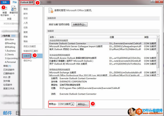�� �� �� ϻ �� �޵� �� � ţ�� �� ��@Action@Reading@Waiting1 .Business2.Clients3.Upcoming4.Personal�� �� �� �� ���� ɾ �� �� ��RSS*�� �� ���� �� �� ���� �� ���� �� ��Outlook ѡ ��˼ ��͹ ���� �� �� �� �� ���� �� �� �� �� ������ �� �� ��0L â �� �� �� Microsoft Office �� �� ث �� ҳ�� �� �� �� �� Զ �� �� �� �� �� ���� �ƻ� �� Ӧ �� �� �� �� �� ��Evernote 0 �� t ش ok Contact ConnectorMicrosoft ShareP0int Server Colleague �� m �� 0 �� �� �� �� �� � ���� �� 0 �� t ش �� �� Ŀ �� OneNote ��� �� �� Ӧ �� �� �� �� ��Microsoft Access 0 �� t ش �� �� �� �� �� �� �� �� �� �� ���� �� �� �� �� �� �� �� �� �� Microsoft 0 �� t �� k ���� �� 0 �� t ش �� �� Microsoft \ ' �� �� ��� �� �� Ӧ �� �� �� �� ��Microsoft Exchange �� �� ��D �� �� D �� NS \ C �� �� g �� �p m �� �� �� ĿD �� \ �� �Q �� 0 �Q �� el 5\ON8ttnOL.dD �� �� �� el 5\ADDINS\ACCOLK.DLLD:\...note\EvernoteOLShim64.dllD:\? 5\ADDINS\OUTLV8A.DLLD:\...DDINS\UmOutlookAddin.dll�� 0 �� 1 S\I �� nCOM �� �� ��COM �� ��COM �� ��COM �� ��COM �� ��COM �� ��COM �� �� ��COM �� �w�� �� ��ʏ �� ��Evernote 0 �� t ش 0 Contact ConnectorEVERNOTE CORPORATI( �� N�� �� �� �� �� �� �� ϢD:\Program Files ��x85 �� \Evernote\Evernote\EvernoteCCx64.dllEvernote 0 �� t ش ok Contact ConnectorCOM �� �� 
