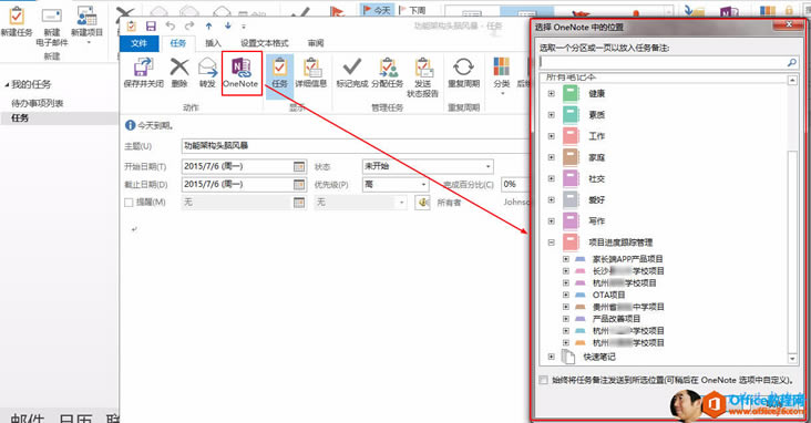 7�� �� �� �� �� �� �� �� Ŀ�� �� �� ���� �� �� �� ��� �� �� �� �� ���� ���� �� �� �� �� �� ���� �룻 ר ���� �� �� �� �� ��neNote�� ���� �� F Ϣ�� �� �� �� �� �� �� ��O �� ˼ ���� �� �� �п� ʼ ͹ �� ��� ֹ ͹ �� �� [ ���� �� �� M ��2015 / 7 / 6 �� �� һ ��2015 / 7 / 6 �� �� һ ��000״ ̬�� �� �� �� �� θ �ڰ� �� �� �� 0�� �� �߷� ��0JohnԶ �� OneNote �� �� λ ��Զ ȡ һ �� �� �� �� �� һ ҳ �� �� �� �� ע ��F. �� �� ë 1d4 ���� ��д ���� �� �� �� �� ���������� �� ߵ �� Ʒ �� Ŀ�� ɳ 0 �� �� У �� Ŀ�� ѧ У �� ĿOTA �� Ŀ�� �� 0 �� �� �� �� Ŀ�� Ʒ �� �� �� Ŀ�� �� �� �� 0 �� У �� Ŀ�� �� �� 0 �� ѧ У �� Ŀ�� �� - �� ���� ʼ �� 1 �� �� �� �� �� �� �� �� Զ λ �� �� �� �� �� OneNote Զ �� �� �� �� �� ). 