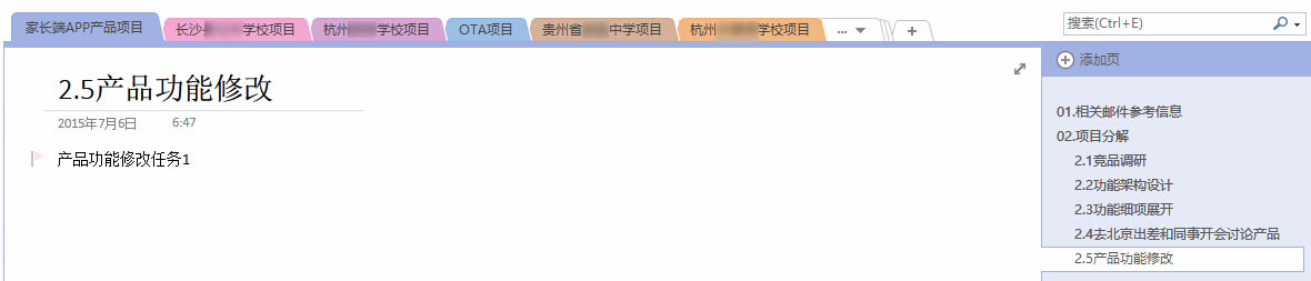 Ŀ2 �� 5 �� Ʒ �� �� �� ��2D15 �� 7 �� 5 �ղ� Ʒ �� �� �� �� �� ���� �� Ctrl +E ��+ �� �� ҳ01 �� �� �� � ţ ޤ �� �� Ϣ02 Ŀ �� ���� 1 ҕ �h θ ���� 4 �� �� �� �� �� �� �� ʲ �� �� �� �� �� Ʒ2 �� �� Ʒ �� �� �� �� 