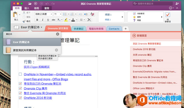 0 00001�� �� i Esor �� �� �� ���� �� �P � ��0 �� ֻ �� �ͬ �� 0 �� �� ���� �� ��0�� �P ӛ0Q