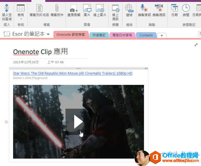 �� ���� ���� �� �� 0 �� Ʒ �� �� ��Ote ��ե �� ���� Cinematic Tra i 1080 HD�� 0 ��0 Esor �� ӛ �� ?Onenote Clip �� ��2015 �� 12 �� �� 0 د �� 48Star Wars: The 0 Re Mini MO 2�� Little 