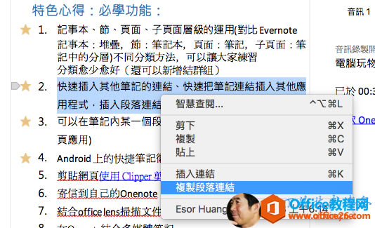 �� ɫ �� �� �� �� �W �� �� ��1 ��2 ��3 ��4 ��5 ��6 ��7 ��ӛ Τ �� �� �� �� � �� �� �� � �� �� �� �� �\ �� �� �� �� Evern �� teӛ �� �� �� �� �B �� �� �� �P ӛ �� �� � �� �� �P ӛ �� �� � �� �� �Pӛ �� �� �� �� } �� ͬ �� �� �� �� �� �� ׌ �� �� �� ���� � �� �� �� �� �� ߀ �� �� �� �� �Y Ⱥ �i �� ���� �� �� �� �� �� �P ӛ �� �Y �� �� �� �� �{ ӛ �Y �� �� �� ���� �� ʽ �� �� �� �� �� �� �� � ���� �� �� �{ ӛ �� ĳ һ �� �� ��� �� �� }�} �u�N ��Android �� �� �� �� �P ӛ�� �� �\ �Y�} �u �� �� �B �Y�� �� �� 0 �� 0 ƥ n e�� Ӎ 1�� Ӎ �� �u� �X �� ��P. � 00 �� ��^ ߮ L*V*K�Y �� ��Esor Huang � 2016 �� 1 / 8 �� �� 6 �� 14 