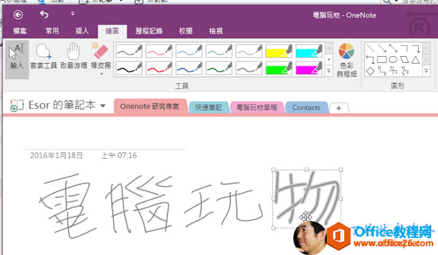 ` �� �� �� 0 0�� 000 ��һ �� �� 0 �� ���� �� �� �� �T �� 003 Esor �� �P ӛ �� ��2016 �� 1 �� 18�� �� 07 �� 16 