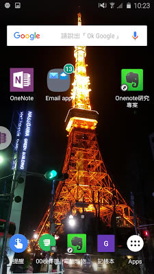�� �� 1023OneNote 