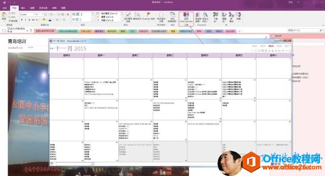 ��ȫ�� OneNote ���һ����_��վ